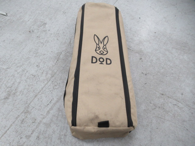 DOD（ディーオーディー）  バッグインベッド タン CB1-510-TN