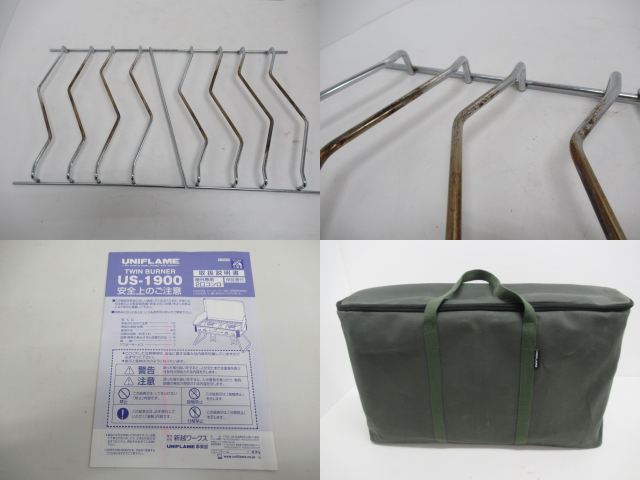 UNIFLAME（ユニフレーム）  ツインバーナーUS-1900 セット