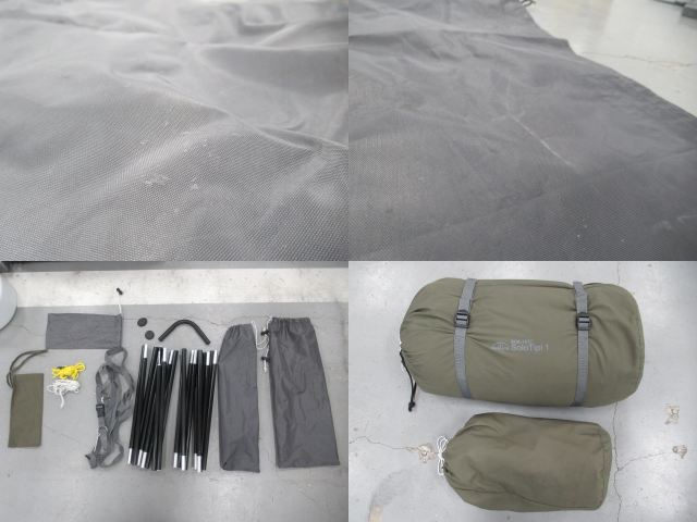 BUNDOK（バンドック）  ソロティピー+フロントウォール