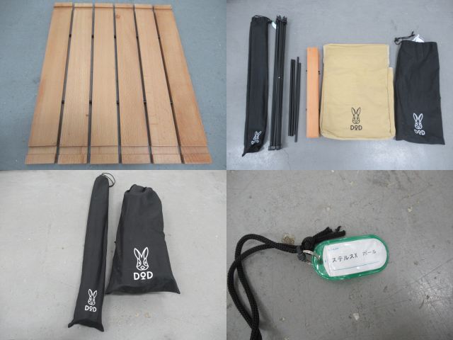 DOD（ディーオーディー）  ステルスエックス タン GM1-450-TN