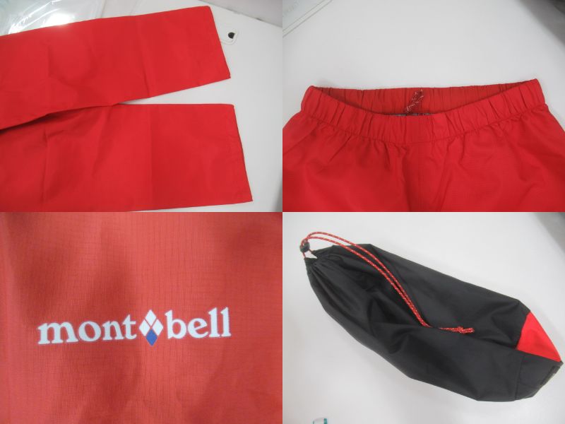 mont-bell(モンベル) レイントレッカー キッズ