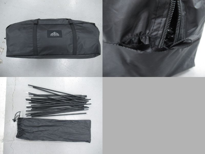 Mt.SUMI（マウントスミ）  ロイスST Lois ST