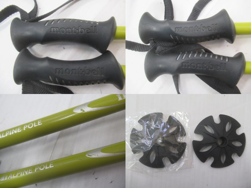 mont-bell(モンベル) アルパインポール カムロック+オプション