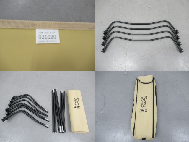 DOD（ディーオーディー）  バッグインベッド(CB1-510T)