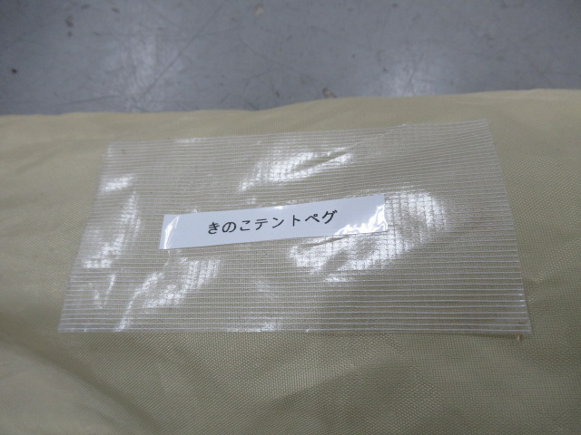 DOD(ディーオーディー) キノコテント用フライシート