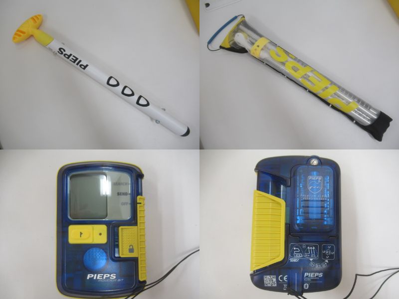 PIEPS(ピープス) ピープスセット パウダースポーツ