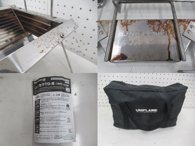 UNIFLAME（ユニフレーム）  ユニセラTG-3 セット