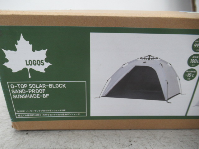 LOGOS（ロゴス）  Q-TOP ソーラーサンドブロックサンシェード-BF