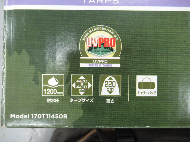 Coleman（コールマン）  ヘキサライト2