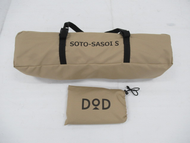 DOD（ディーオーディー）  ソトネノサソイS (CM1-620-TN)