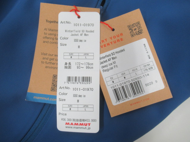 MAMMUT（マムート）  ウィンターフィールドソフトシェルフーデッドジャケット AF