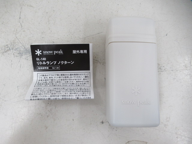 Snow Peak（スノーピーク）  リトルライトノクターン