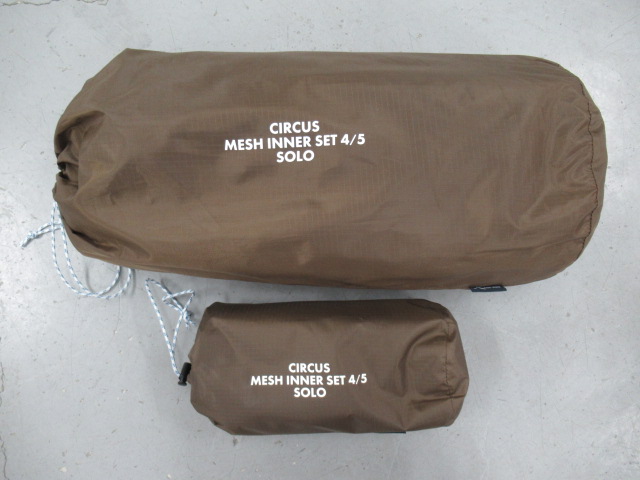 tent-Mark DESIGNS（テンマクデザイン）  サーカス メッシュインナーセット4/5 ソロ