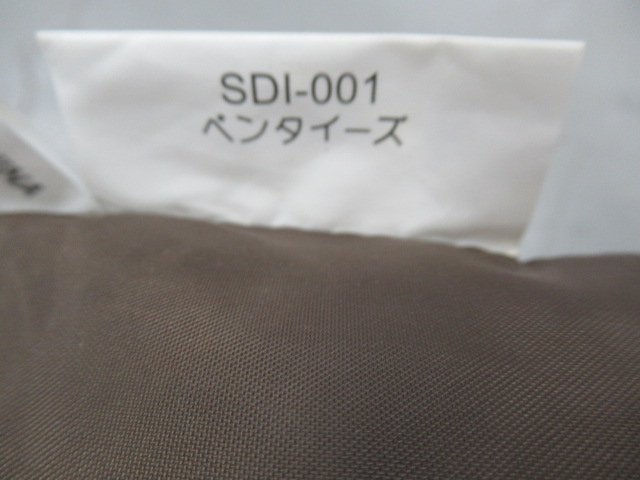 Snow Peak（スノーピーク）  ペンタイーズ セット