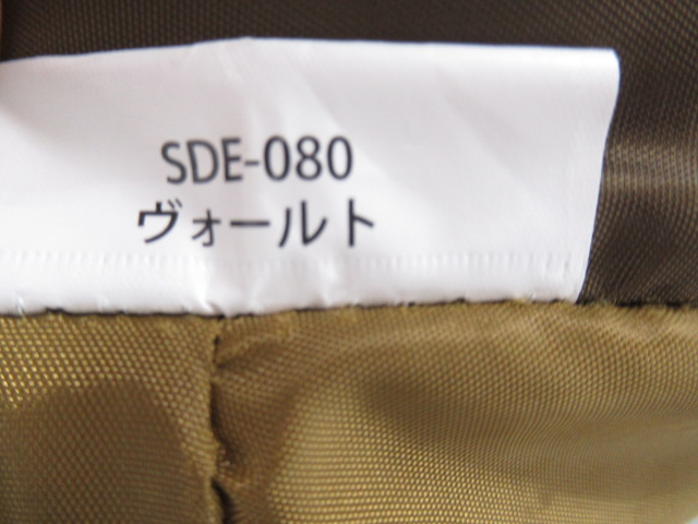 Snow Peak（スノーピーク）  ヴォールト SDE-080