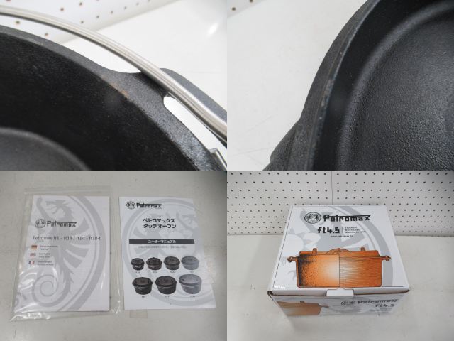 Petromax(ペトロマックス) ペトロマックス ダッチオーブン ft4.5-t