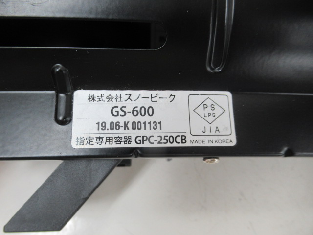 Snow Peak（スノーピーク）  HOME&CAMPバーナー ブラック GS-600BK