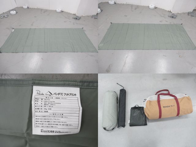 tent-Mark DESIGNS(テンマクデザイン) パンダTCPLUS オプションセット
