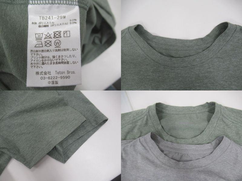 Teton Bros.(ティートンブロス) Vapor Pocket Tee 2点セット