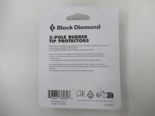 Black Diamond（ブラックダイヤモンド）  ディスタンスカーボンFLZ+