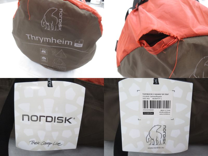 NORDISK（ノルディスク）  THRYMHEIM 5 スリムヘイム5 PU ノルディスク