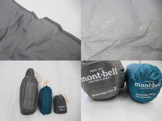 mont-bell(モンベル) ステラリッジ テント2+オプション