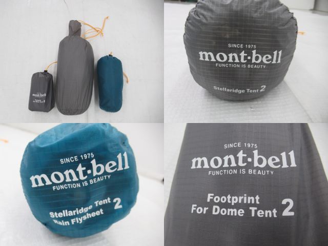 mont-bell(モンベル) ステラリッジ テント2+オプション