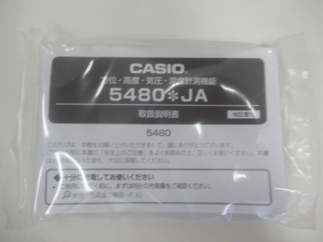その他ブランド CASIO プロトレック PRW-70Y
