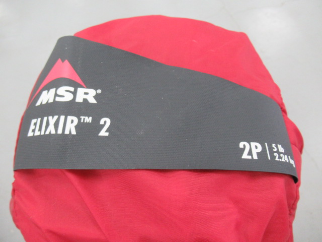 MSR(エムエスアール) エリクサー2 ゴールド