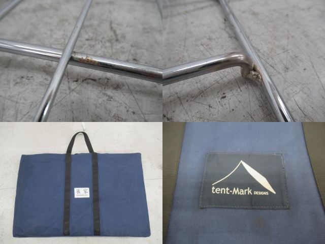 tent-Mark DESIGNS(テンマクデザイン) 雀家 ワークテーブル MID