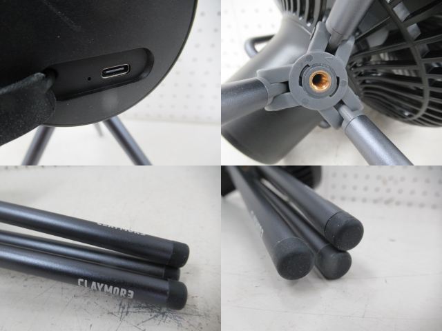 CLAYMORE(クレイモア) FAN V600+