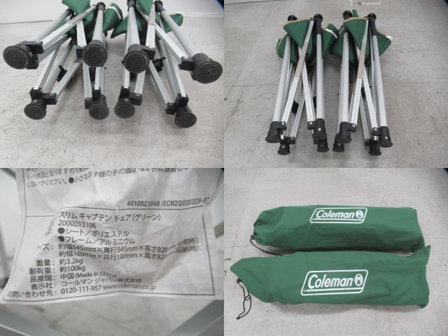 Coleman（コールマン）  スリムキャプテンチェア