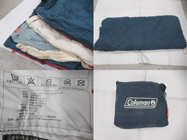 Coleman（コールマン）  マルチレイヤースリーピングバッグ