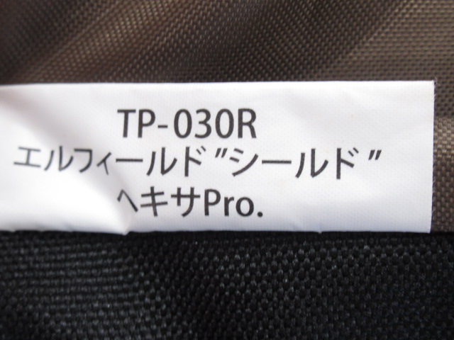Snow Peak(スノーピーク) エルフィールド シールド ヘキサPro. ポールセット