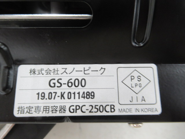 Snow Peak(スノーピーク) HOME&CAMPバーナー ブラック GS-600BK