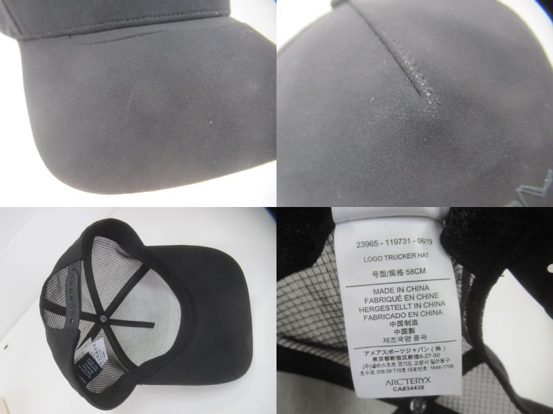 ARC'TERYX(アークテリクス) ロゴ トラッカー ハット