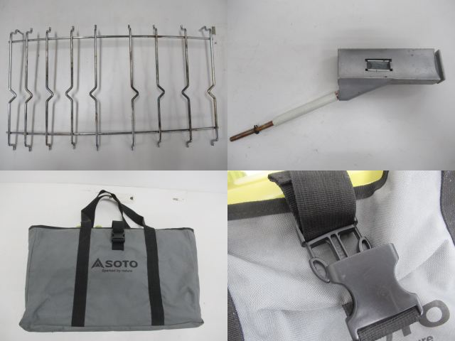 SOTO（ソト・新富士バーナー）  ハイパワー2バーナー セット