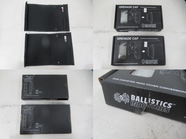 BALLISTICS(バリスティクス) キッチンペーパーケース・マルチカバー2セット
