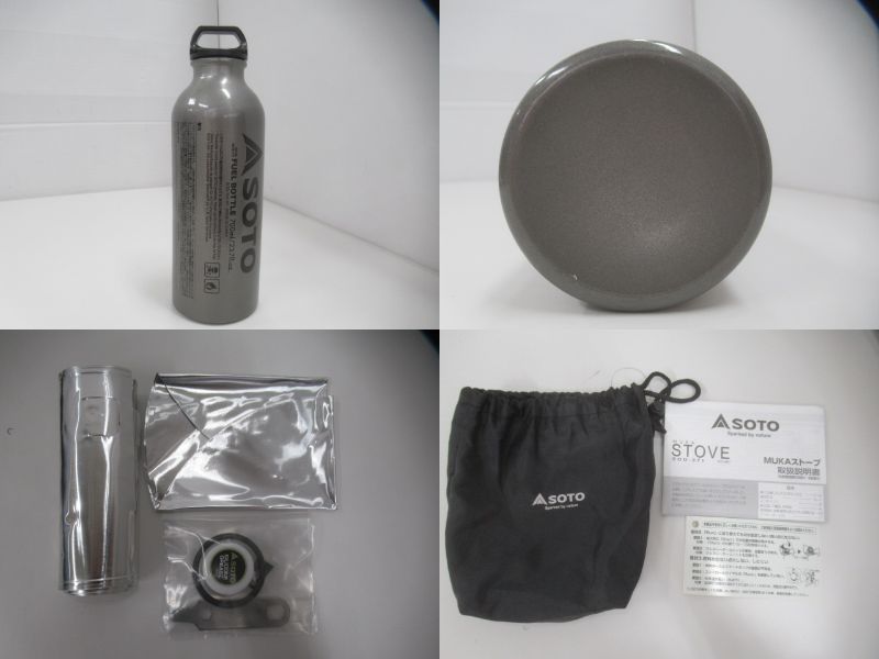SOTO(ソト・新富士バーナー) MUKAストーブ+フューエルボトル700ml