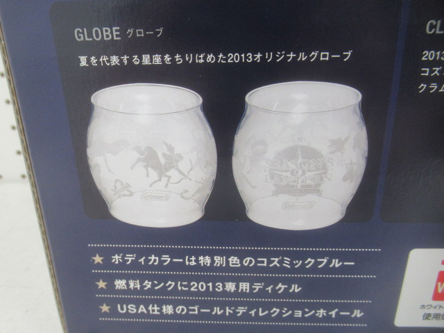 Coleman（コールマン）  シーズンズランタン 2013