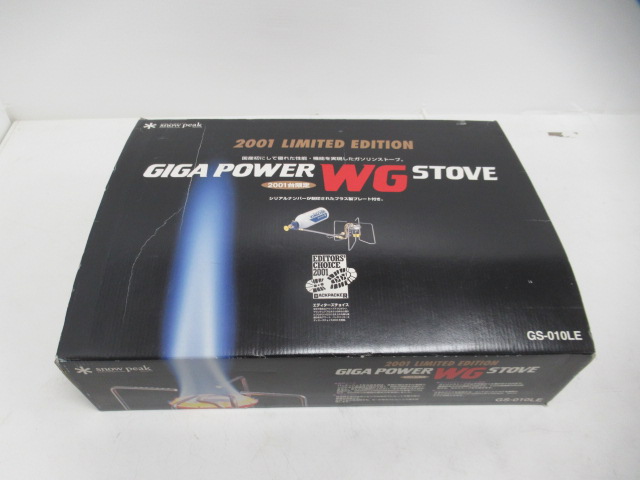 Snow Peak（スノーピーク）  ギガパワーWGストーブ2001リミテッドエディション