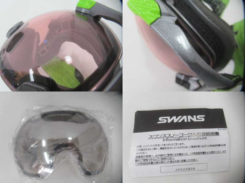 SWANS(スワンズ) ゴーグル C2N-MDH-SC