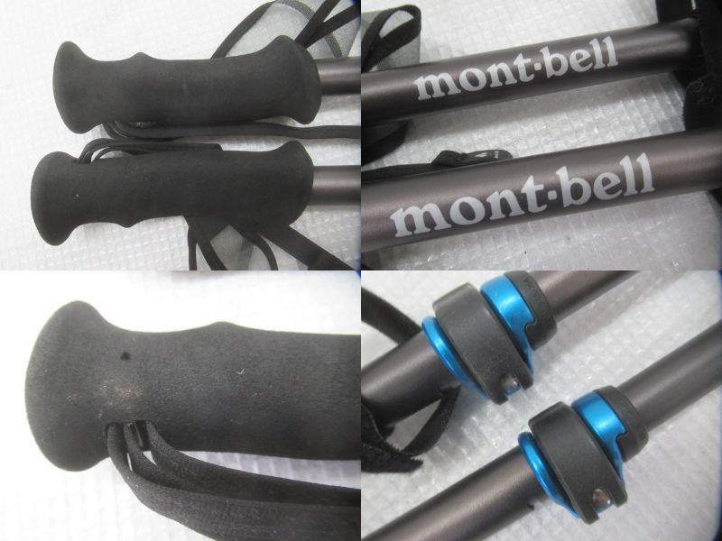 mont-bell（モンベル）  アルパイン フォールディングポール ドライグリップ 110