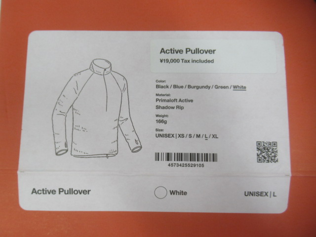 山と道  Active Pullover White