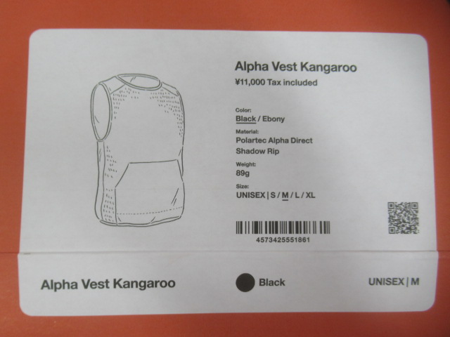 山と道  Alpha Vest Kangaroo（1）