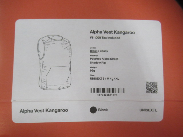 山と道  Alpha Vest Kangaroo（2）