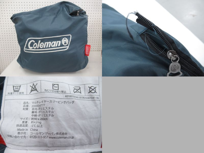 Coleman（コールマン）   マルチレイヤースリーピングバッグ コールマン