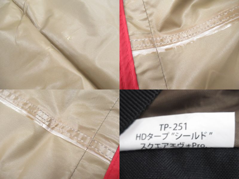Snow Peak（スノーピーク）  HDタープ シールド スクエアエヴォPro. TP-251