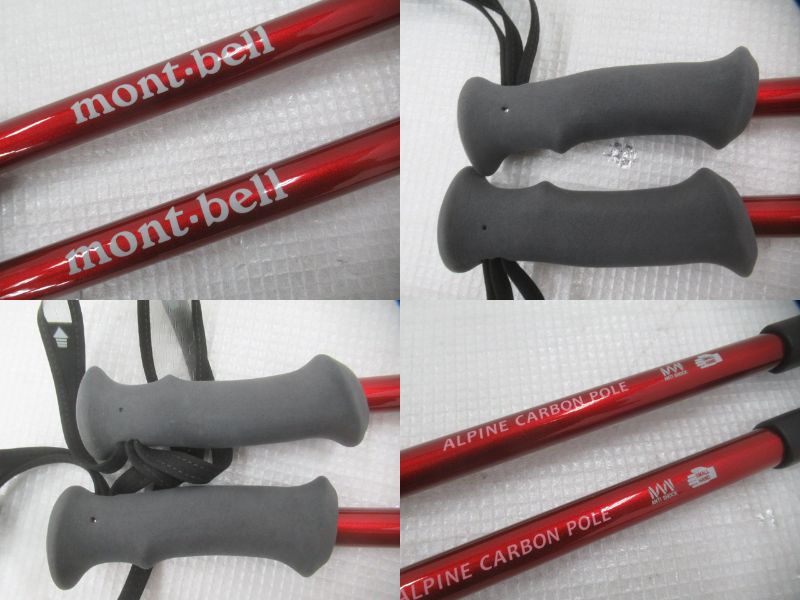 mont-bell(モンベル) アルパイン カーボンポール アンチショック S 2本セット