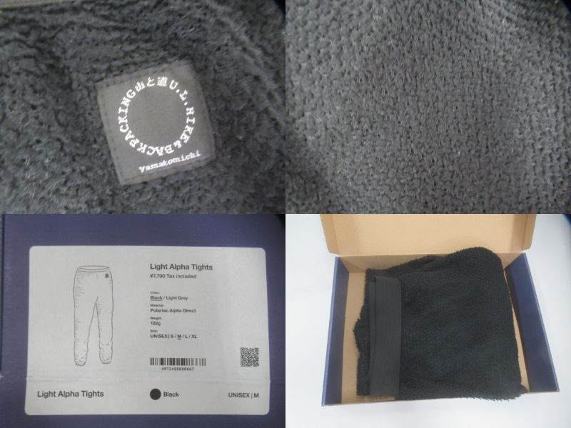 山と道 Light Alpha Tights M